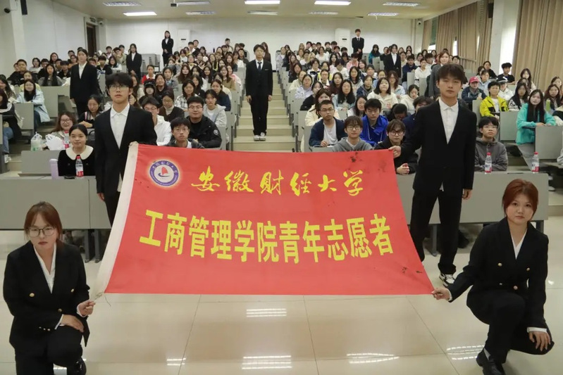 學(xué)院青協(xié)志愿者成立大會(huì)圓滿(mǎn)舉行