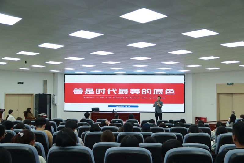 傳承志愿精神，共筑美好社會(huì)——...