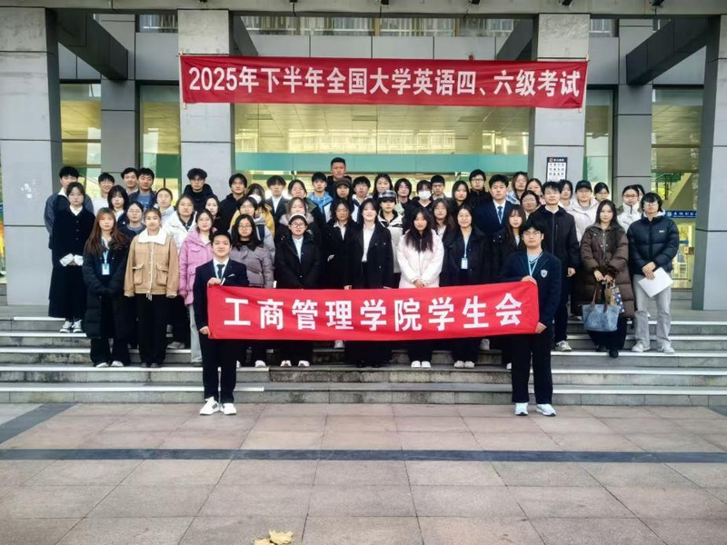 學(xué)院學(xué)生會(huì)召開(kāi)學(xué)期工作總結(jié)暨骨...