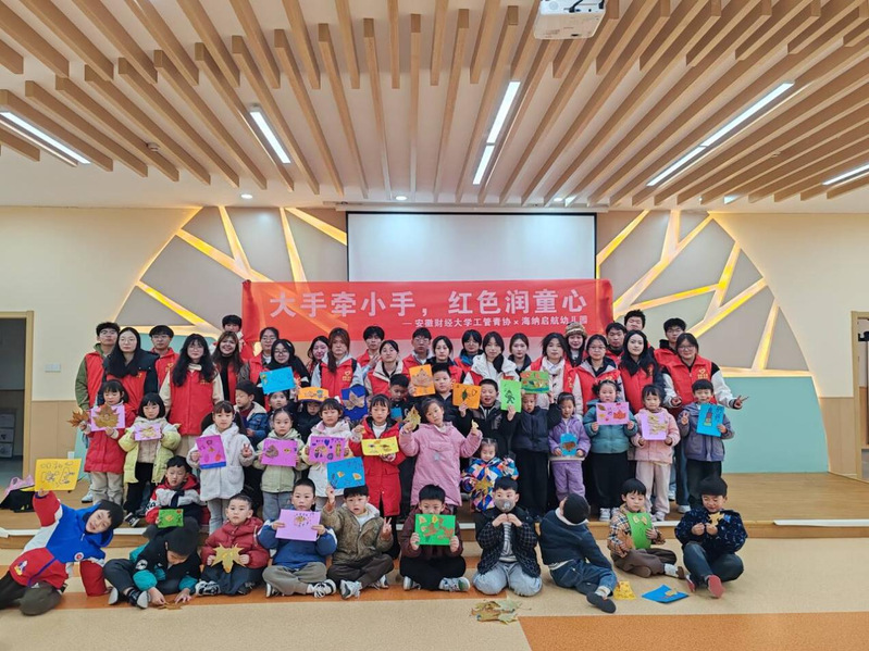 紅色潤(rùn)童心 志愿暖童年——學(xué)院...